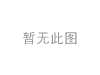 离合器压盘 Clutch Pressure Plate:CLUCO222